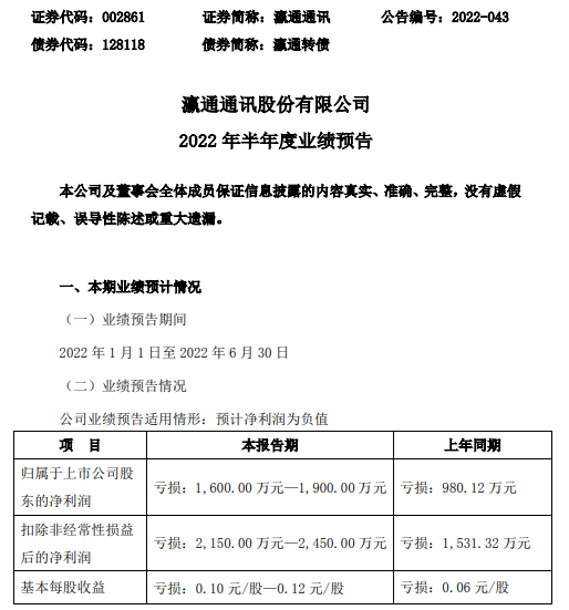 通奉最新动态，引领新时代的变革与发展风潮