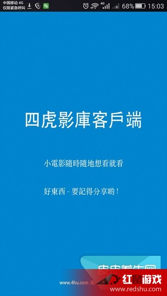 影库四虎最新在线，影视资源的探索宝藏