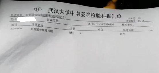 中国最新新冠病毒病例及其社会影响分析