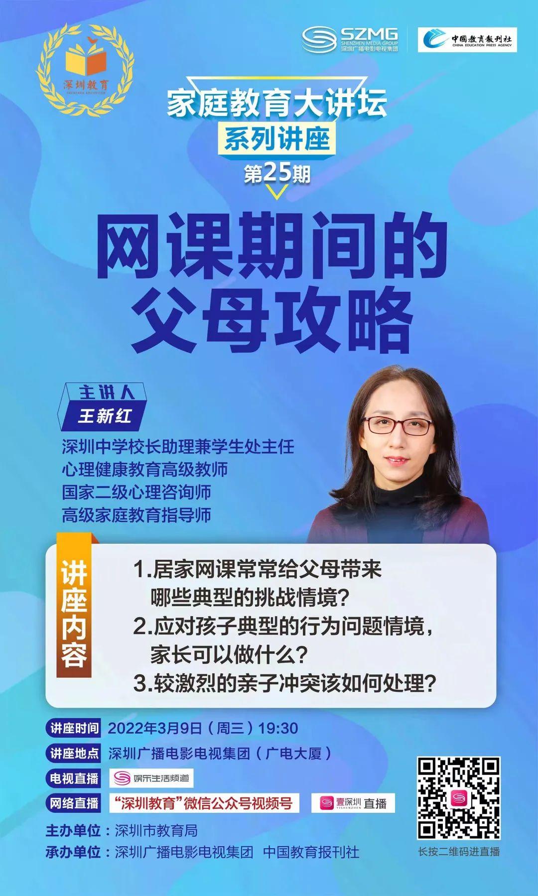 母志文最新网课，引领教育新时代的航标风向标