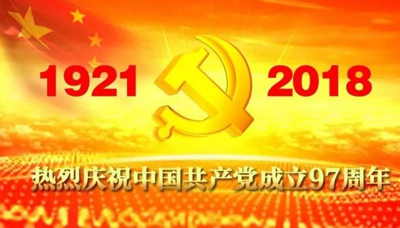 最新党员模范先锋，时代的力量之源