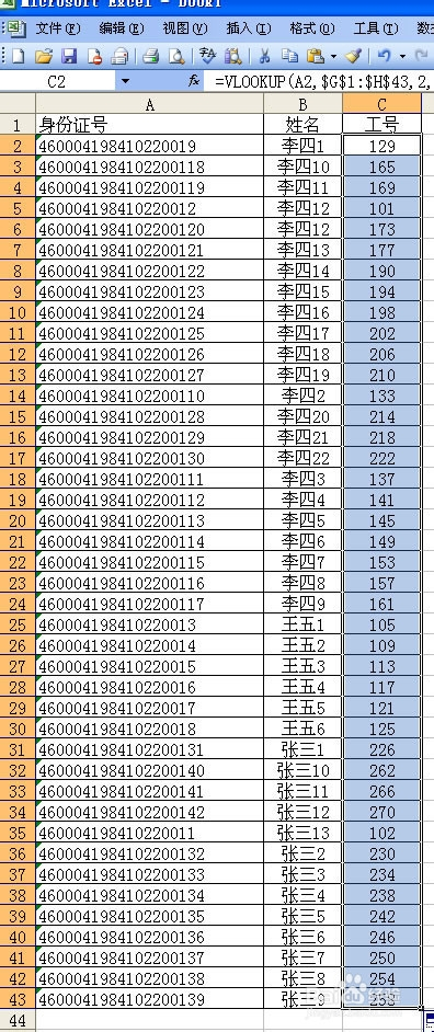 体育设施 第403页