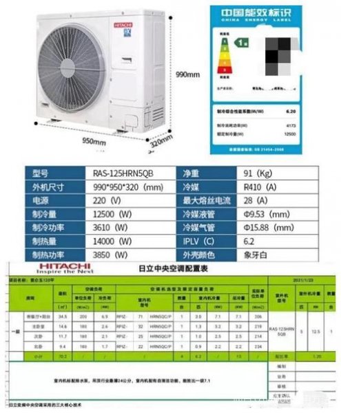 体育器材 第124页