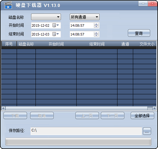 器材零售 第122页