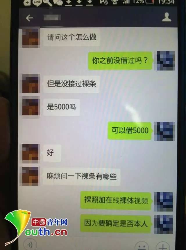 大学生裸借款与涉黄问题的深度探讨，在线视频的隐患与挑战