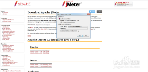 JMeter初学者指南，下载与安装教程