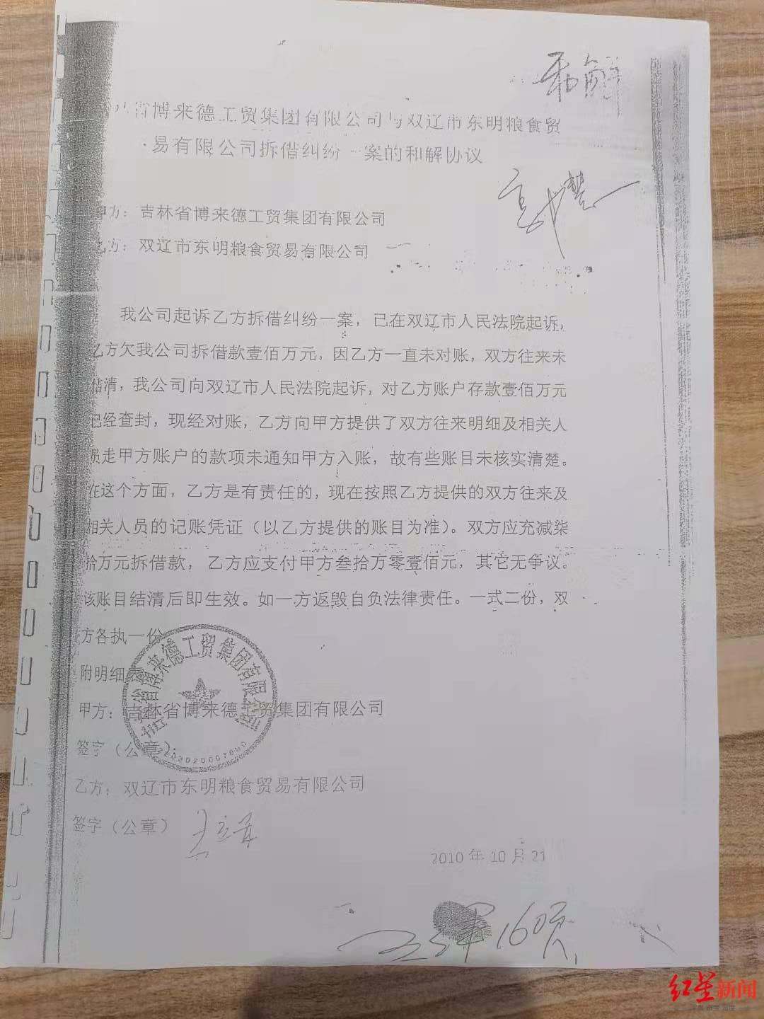 四平市王宇最新动态揭秘，足迹与成就的探寻之旅