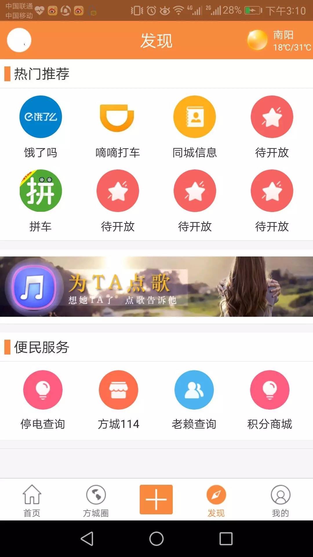 老王app下载指南，一站式服务体验的新篇章