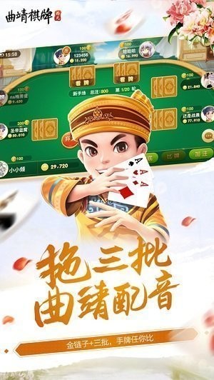 青鹏棋牌下载，网络安全不可忽视的重要性