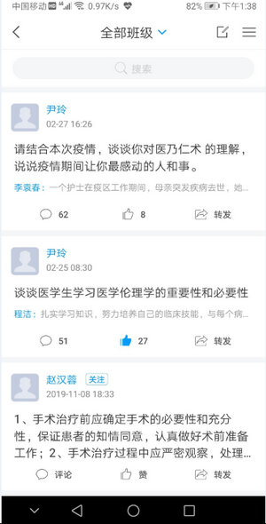 最新情感交流群，探索现代社交中的情感共鸣与深度互动