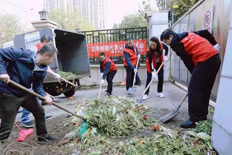 金府社区领导最新概览