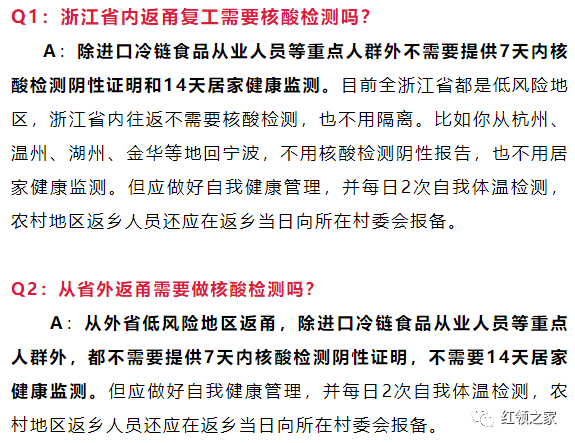 布鲁塞尔最新疫情通报，全球抗疫进展与挑战的焦点关注