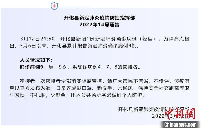 衢州最新病毒挑战及应对策略探讨