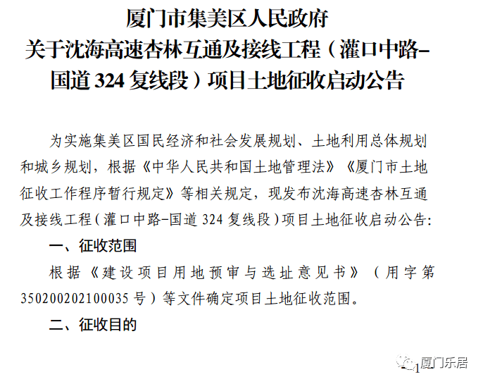 南陵村六组最新消息概述