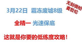 最新低保等级制度，保障民生，推动社会公平正义