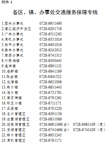 离潜最新通知解析及其影响概述