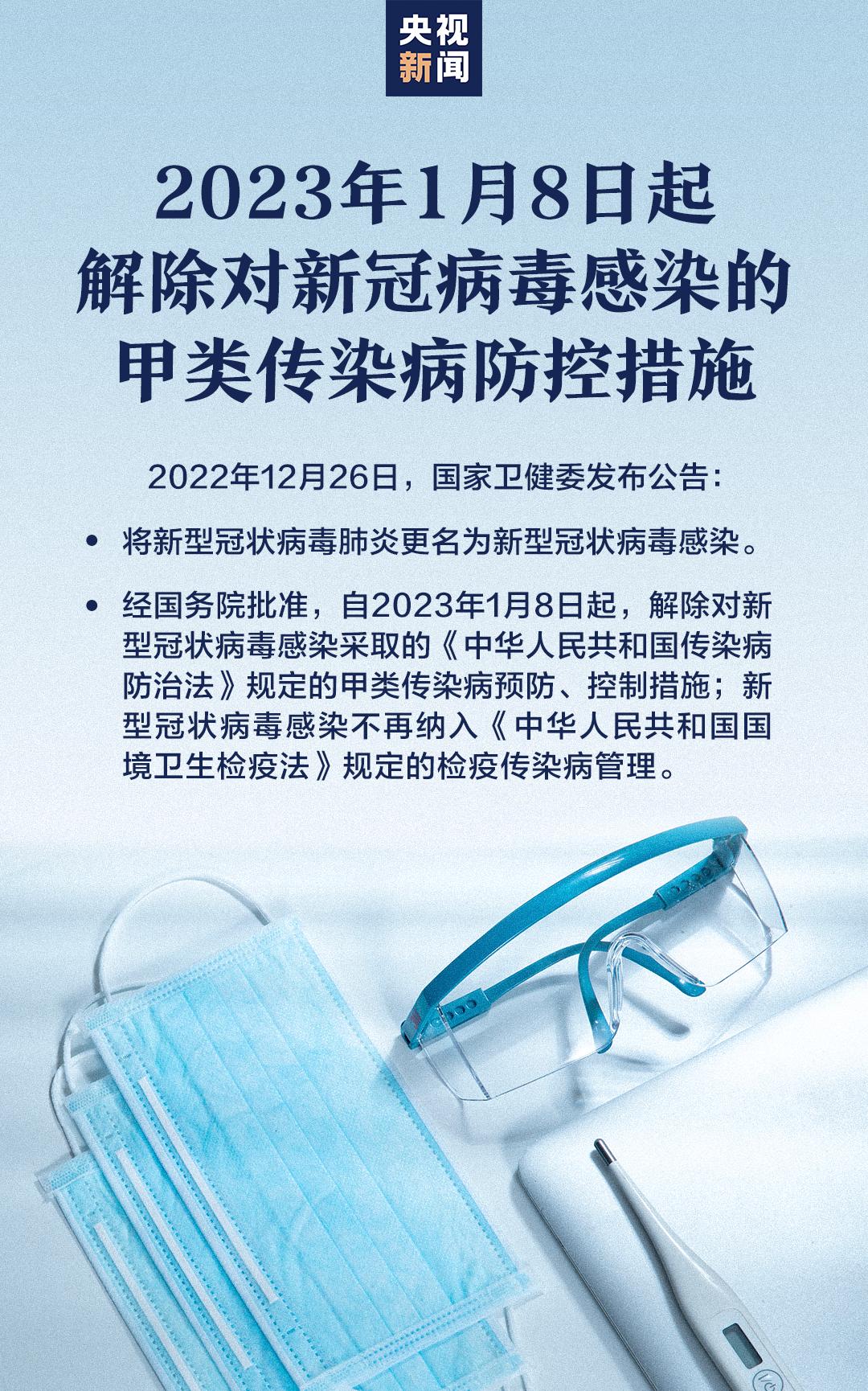 最新检测规定推动质量提升与安全保障的双重保障措施