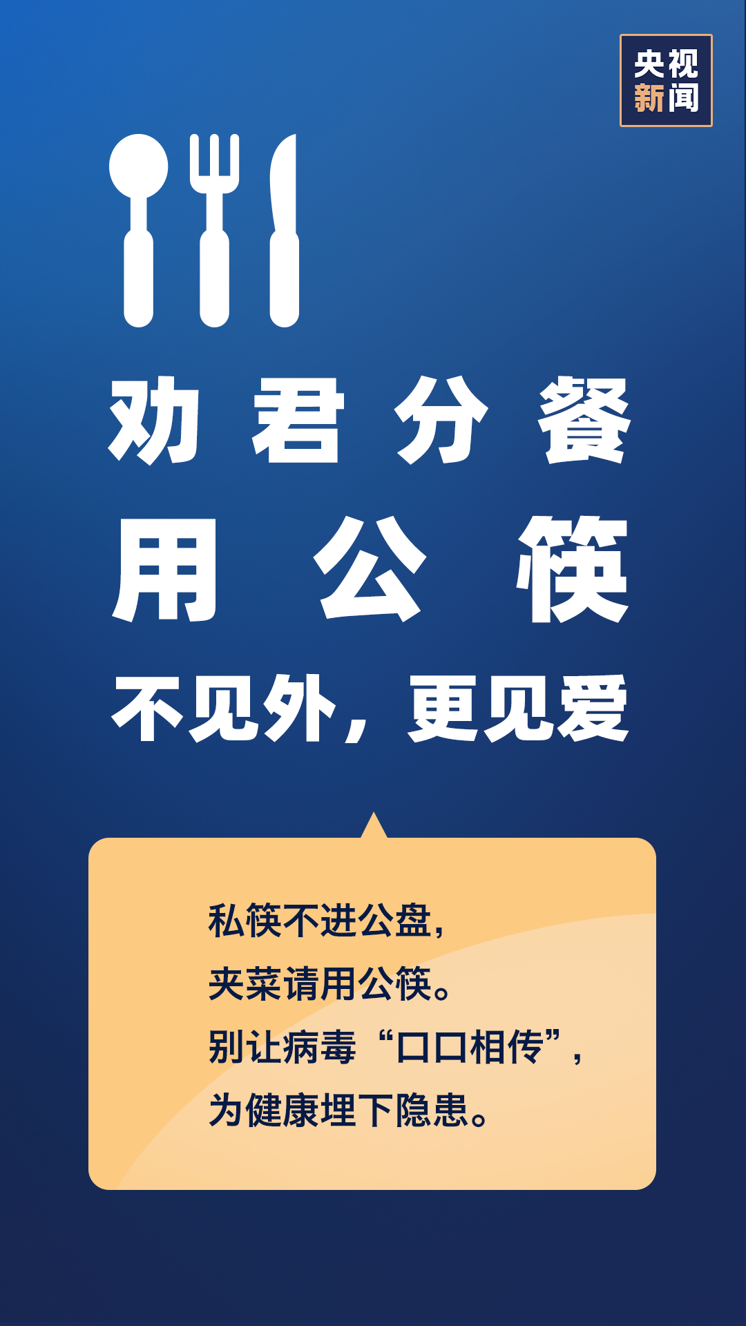 全球疫情最新进展，央视通报防控形势与应对策略