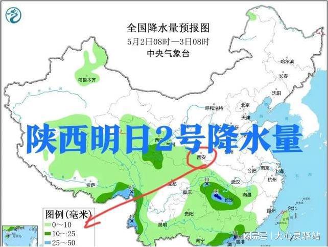 三里河乡最新天气预报通知