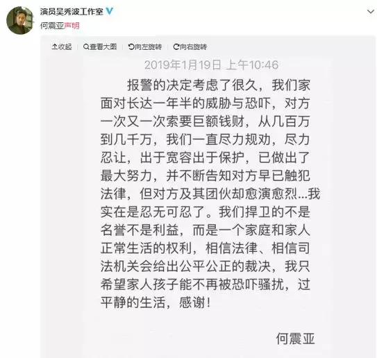 吴法天最新动态，法律领域的深度探索与实践