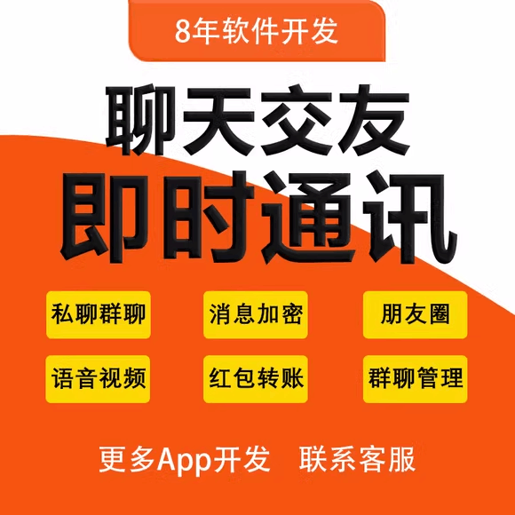 重塑沟通体验的新时代工具，最新方便聊登场！