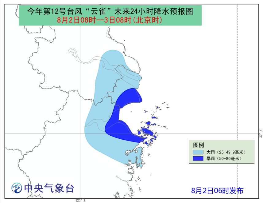 最新台风预计登陆地点分析，揭秘风暴路径与影响范围