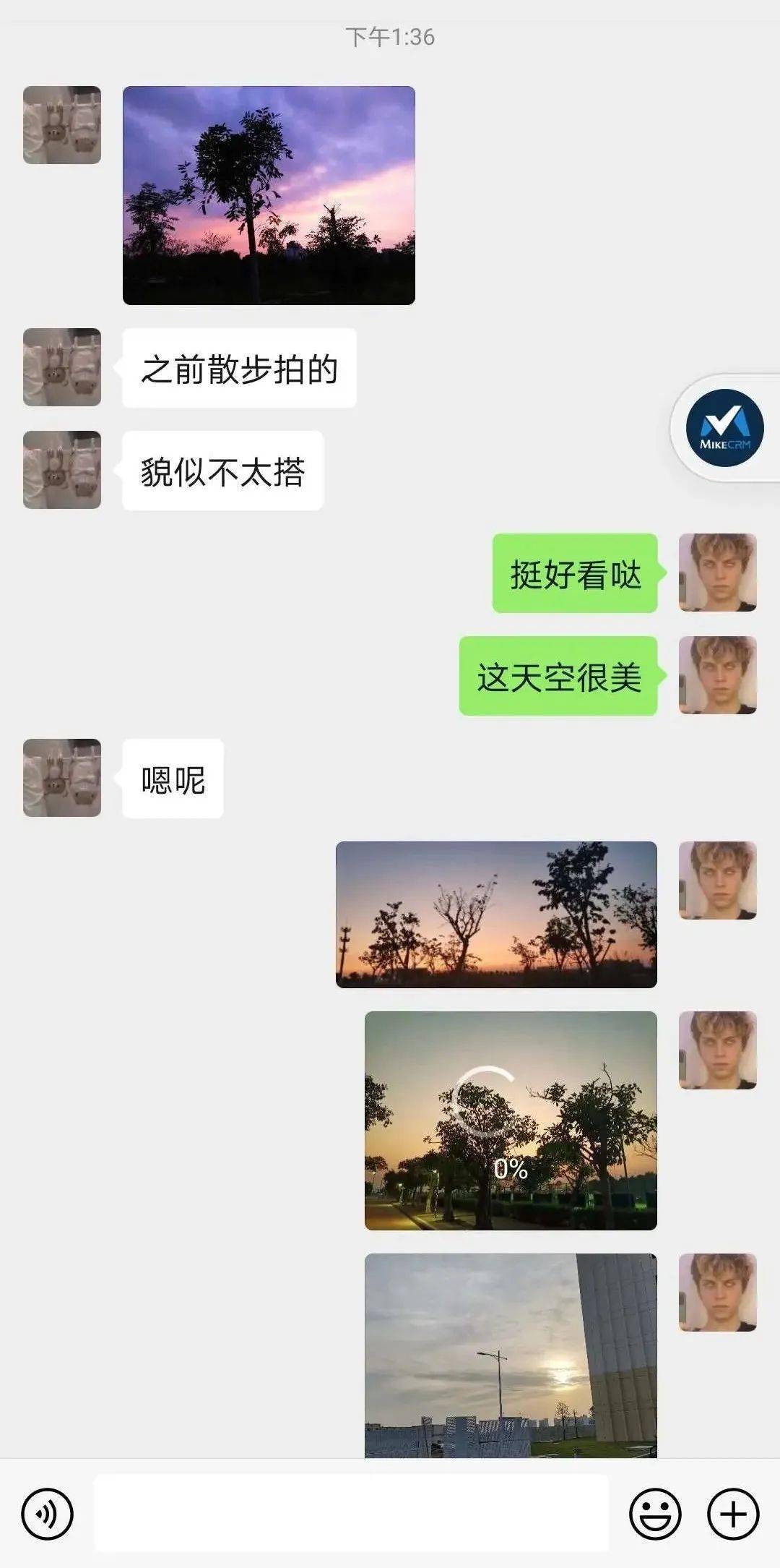 无影随行，心中的你，我的思念与感慨