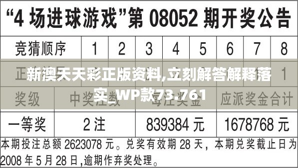 2024年天天彩免费资料,涵盖广泛的解析方法_增强版33.818