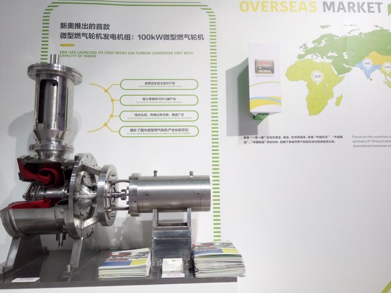 新奥资料免费精准大全,国产化作答解释落实_复刻款96.564