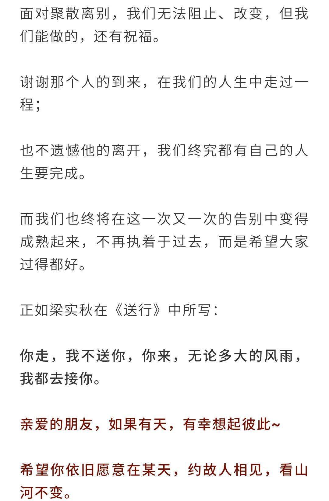 2024年天天彩资料免费大全,最佳精选解释落实_视频版12.960