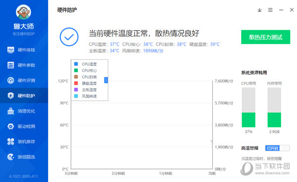 香港资料大全正版资料2024年免费,经济性执行方案剖析_超值版57.931