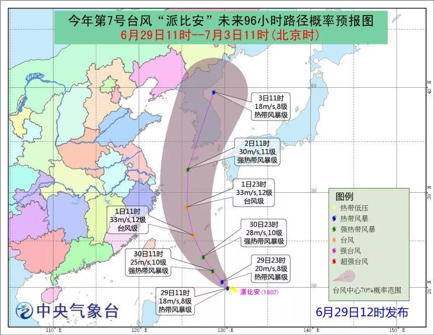 橡胶制品 第429页