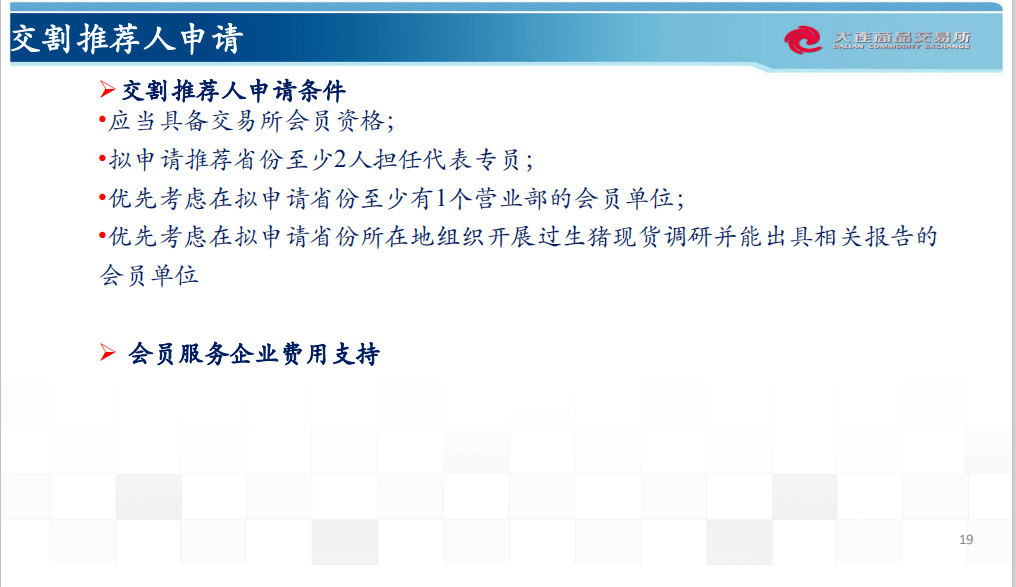 2024新澳正版资料最新更新,涵盖广泛的说明方法_XP82.770