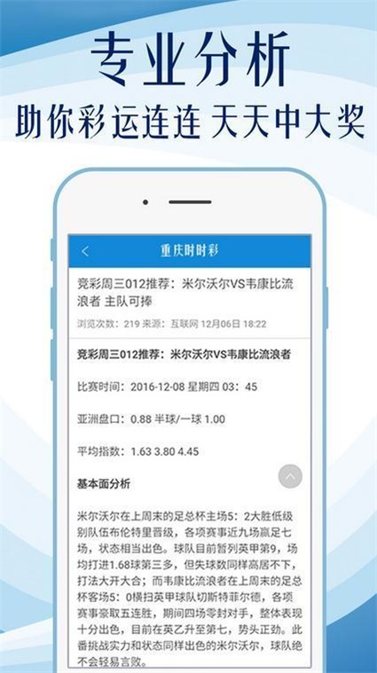 澳门今晚上必开一肖,决策资料解释落实_Prime59.572