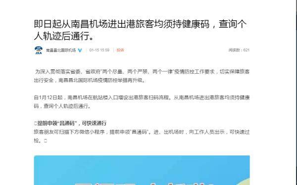 澳门一码一肖一待一中四不像,国产化作答解释落实_tool55.647