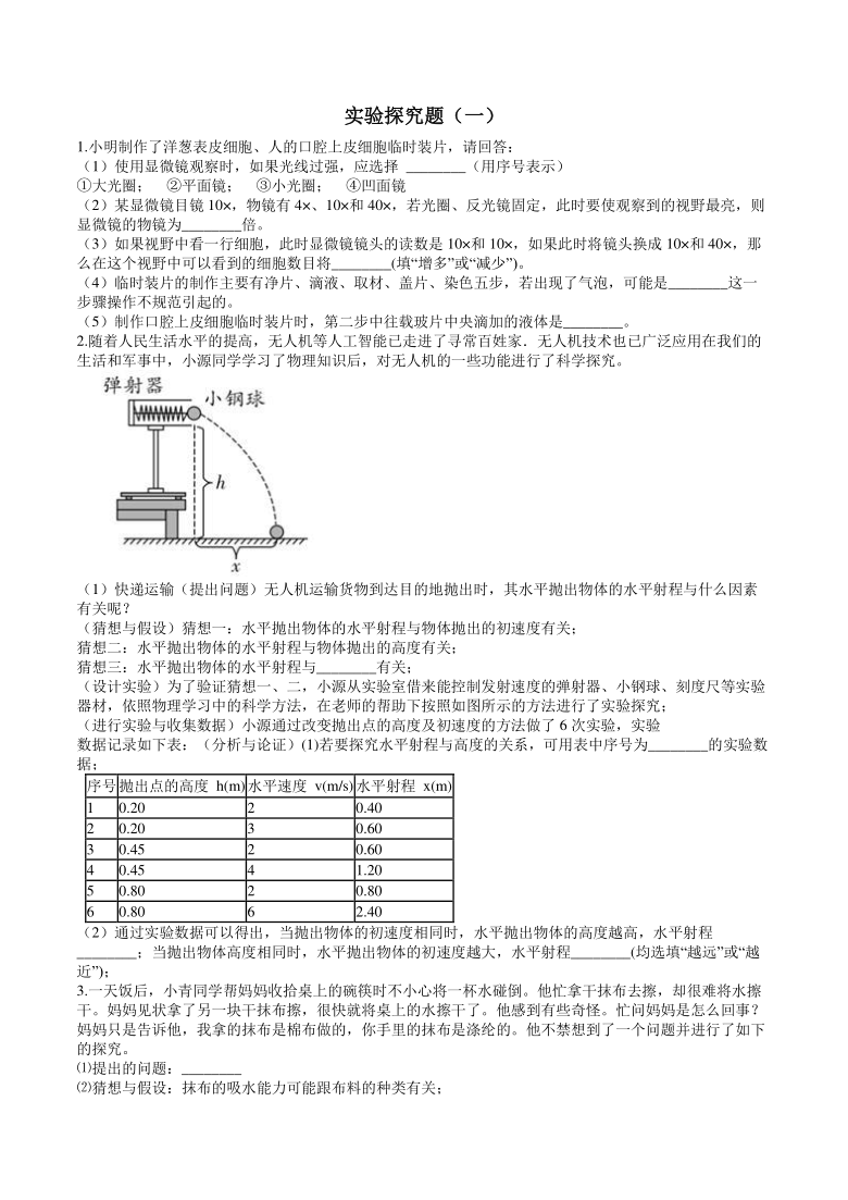 新澳门最精准正最精准龙门,科学分析解析说明_复古版31.631