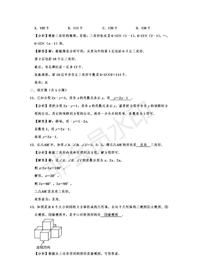 江左梅郎澳门正版资料,衡量解答解释落实_经典版15.559