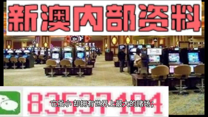 2024澳门精准正版免费大全,经典解释落实_UHD27.77