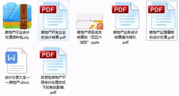 新奥天天正版资料大全,最新核心解答落实_kit50.771