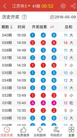 澳门王中王六码新澳门,专业解析评估_Nexus90.721