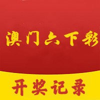 2024澳门天天六开彩免费资料,最新热门解答落实_模拟版15.68