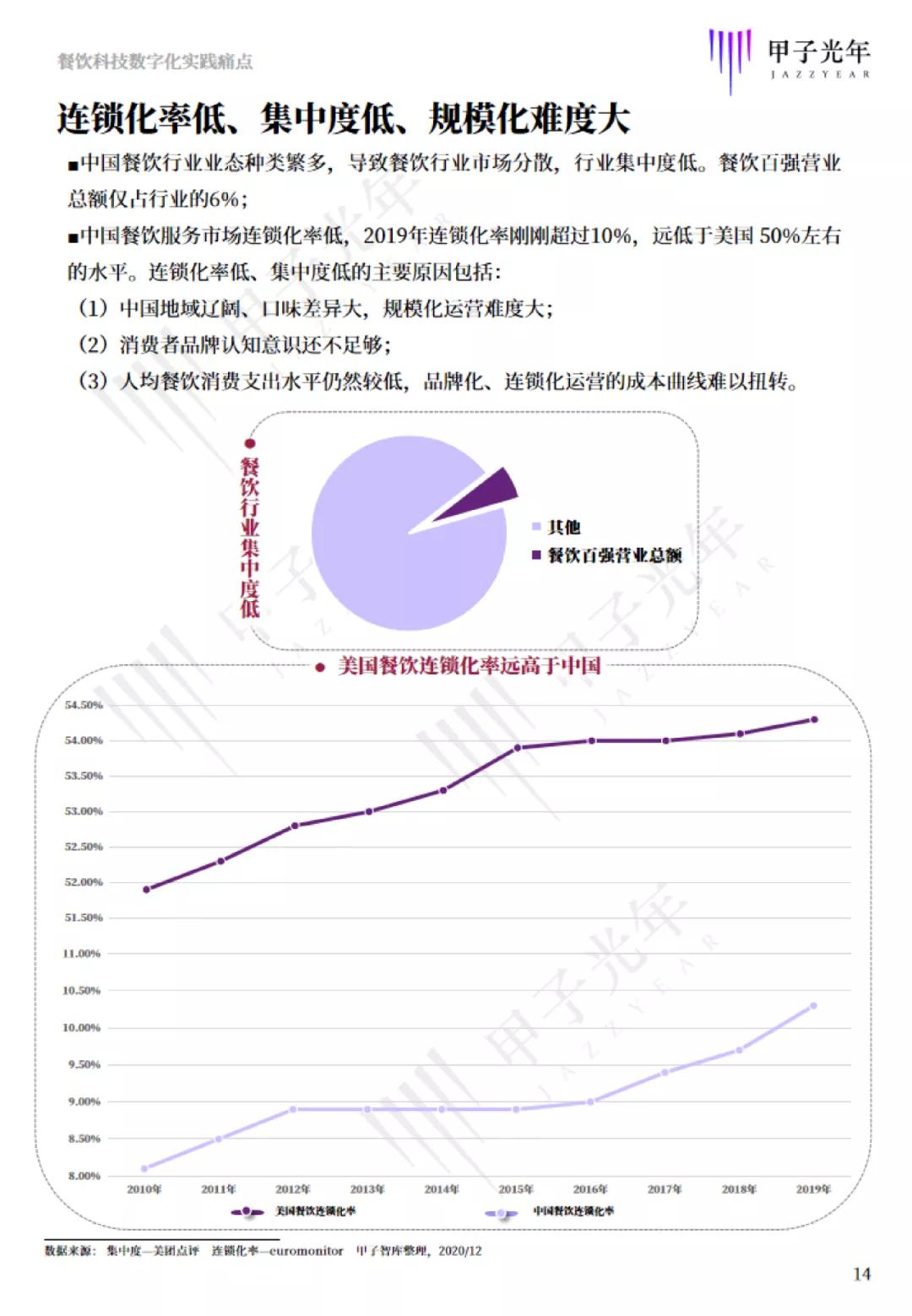 2024香港今期开奖号码马会,正确解答落实_Gold44.367