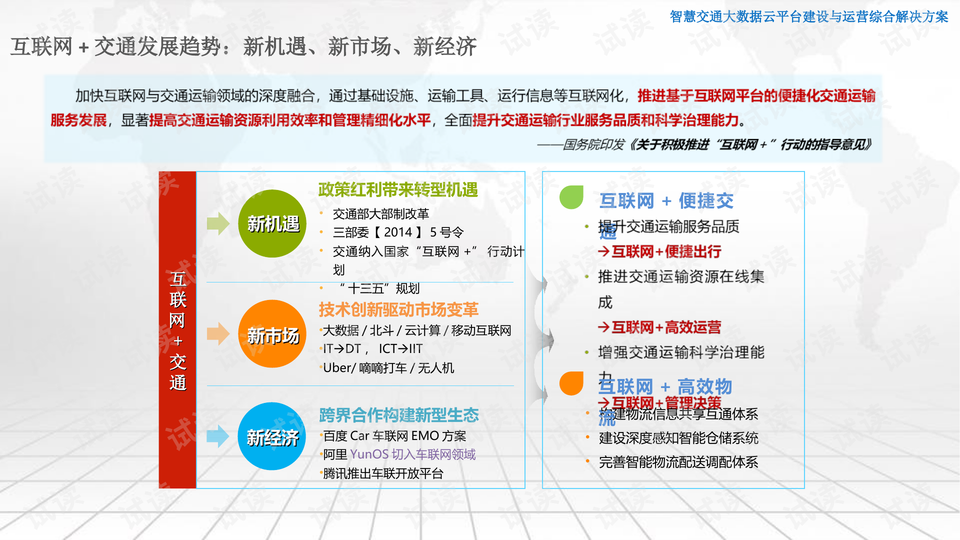 管家婆一码一肖一种大全,经济性执行方案剖析_U59.783