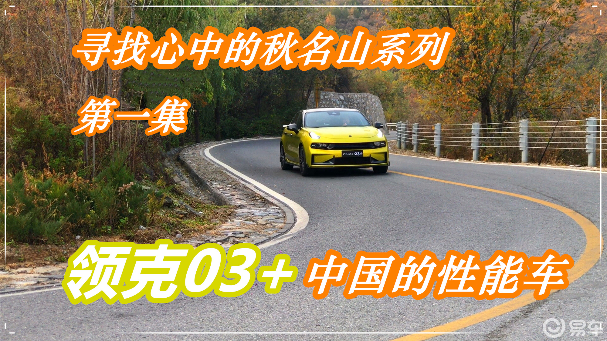 2024新澳门正版免费资木车,实践性策略实施_yShop92.376