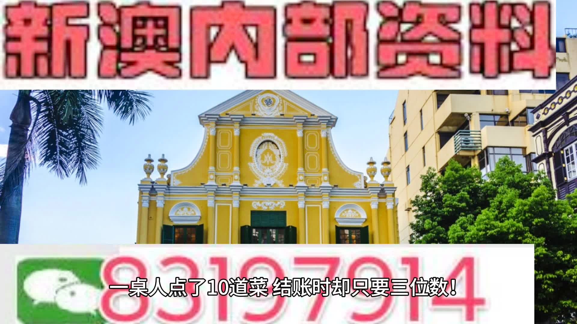 新澳精选资料免费提供,全面理解计划_OP85.808