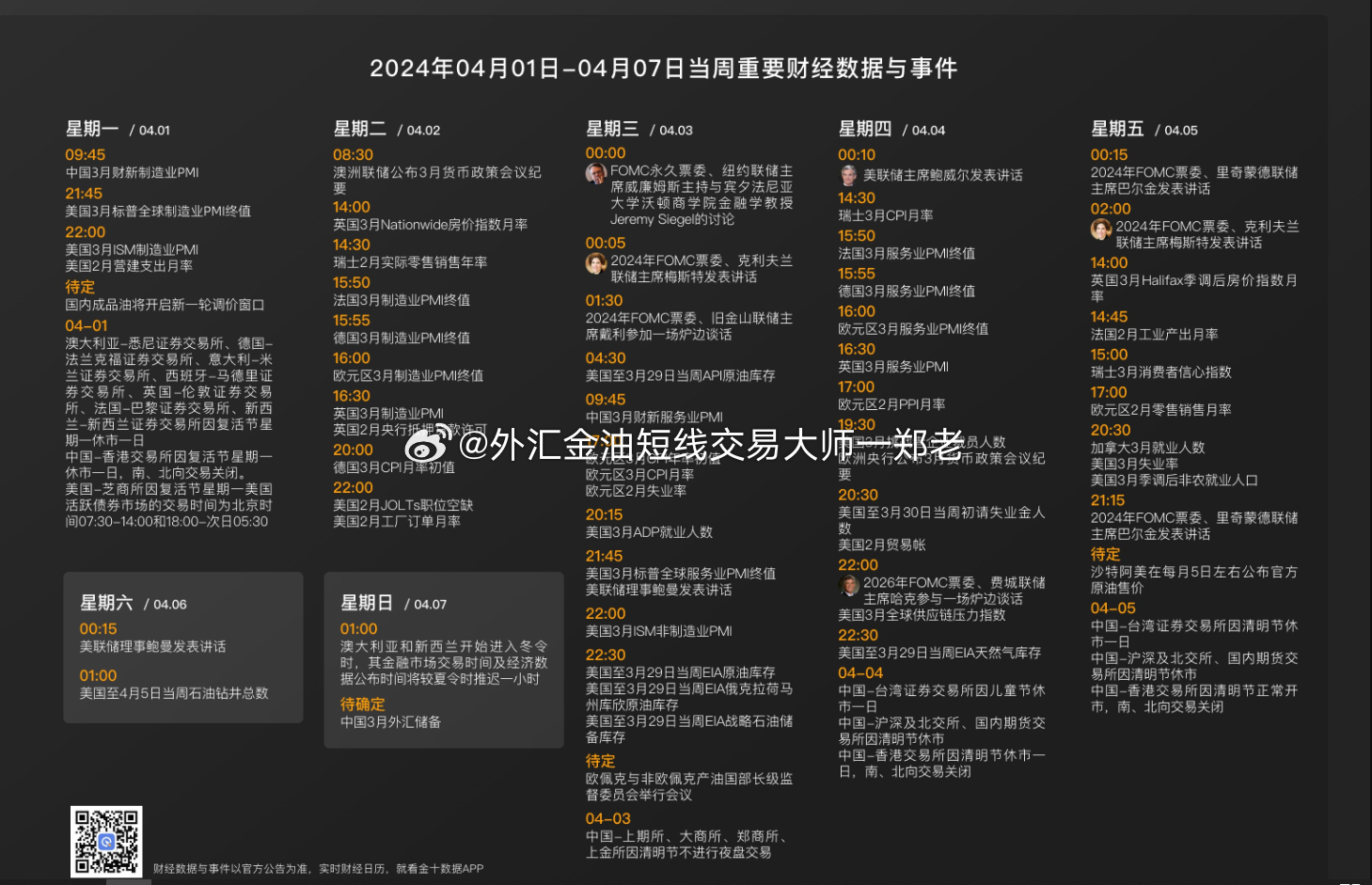 奥门开奖结果+开奖记录2024年资料网站,重要性解释落实方法_创意版44.771