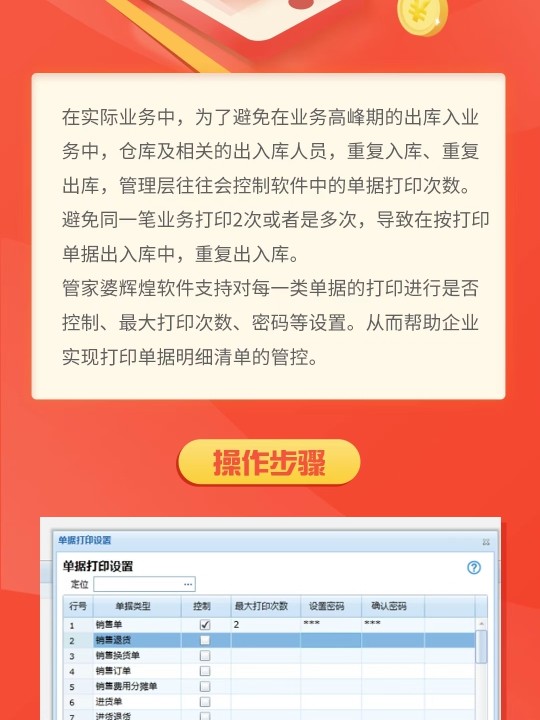 管家婆一肖一码100,效率资料解释落实_V275.101