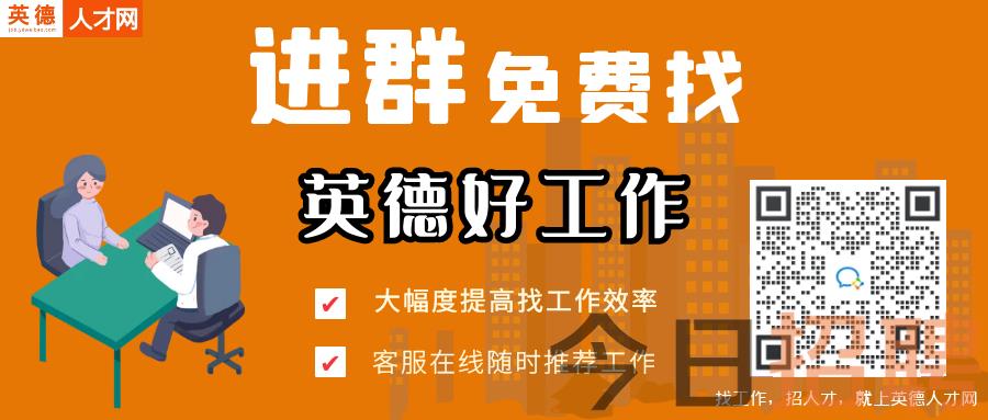 英德小虫网招聘启事，探索新职业机遇，携手共创美好未来