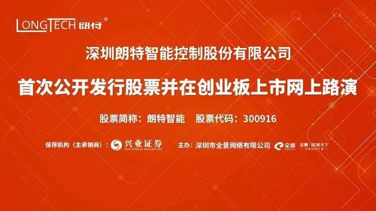 2024新澳门今晚开特马直播,效率资料解释落实_试用版51.122