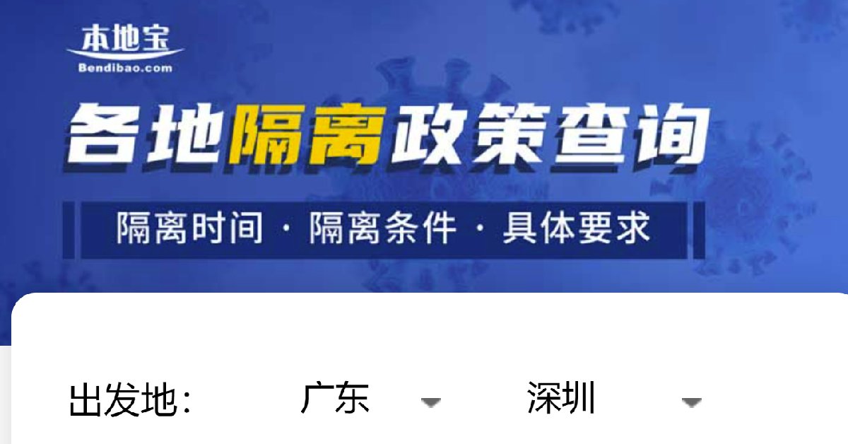 返深政策最新解读，助力城市复苏，注入新动力